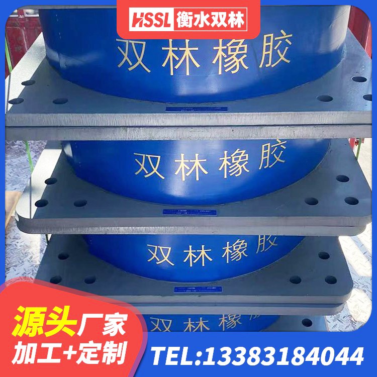 西充县水平力分散力型隔震支座 西充县LNR300天然隔震支座多少钱 西充县房屋减隔震支座报价 西充县LRB隔震支座1200厂家 - 第4张