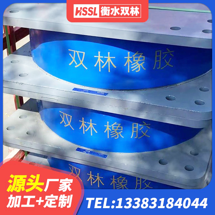西充县建筑抗震支座LNR厂家 西充县支座HDR(I)-D345X167-G1.0生产厂家 西充县LNR700天然橡胶支座厂家电话 西充县减震隔震橡胶支座多少钱 - 第6张
