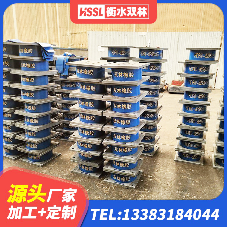 西充县隔震支座厂家 西充县建筑抗震支座装置厂家 西充县HDR900隔震支座源头工厂 西充县抗震高阻尼支座厂家 - 第7张