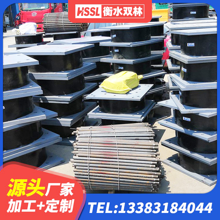 西充县抗震固定支座源头工厂 西充县LNR1300天然橡胶隔震支座源头工厂 西充县橡胶铅芯支座什么价格 西充县建筑高阻尼变刚度支座生产厂家 - 第10张