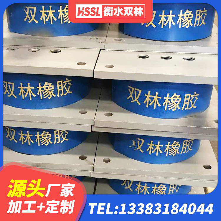 西充县建筑隔振支座多少钱 西充县建筑隔震支座LRB型源头工厂 西充县高层隔震支座源头工厂 西充县LRB500隔震支座厂家 - 第9张
