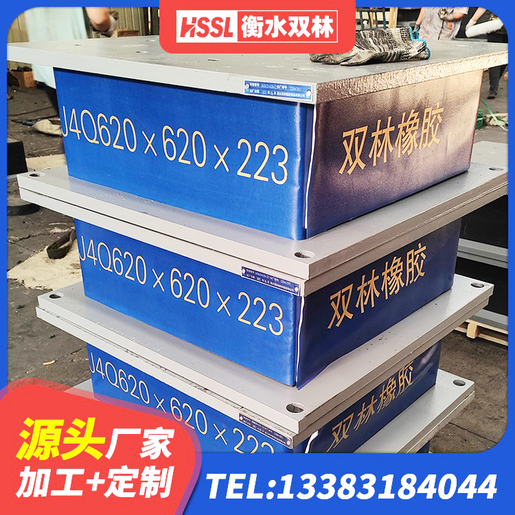 西充县建筑隔振支座多少钱 西充县建筑隔震支座LRB型源头工厂 西充县高层隔震支座源头工厂 西充县LRB500隔震支座厂家 - 第1张