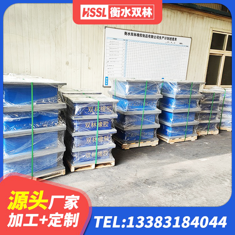西充县水平力分散力型隔震支座 西充县LNR300天然隔震支座多少钱 西充县房屋减隔震支座报价 西充县LRB隔震支座1200厂家 - 第8张