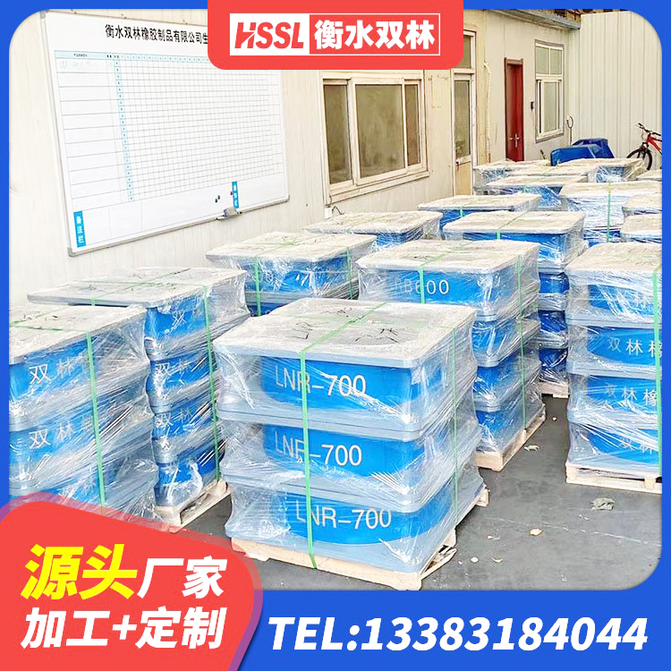 西充县LRB500-II型橡胶隔震支座厂家 西充县减隔震橡胶支座多少钱 西充县建筑铅芯抗震支座装置厂家 西充县建筑橡胶支座多少钱 - 第1张