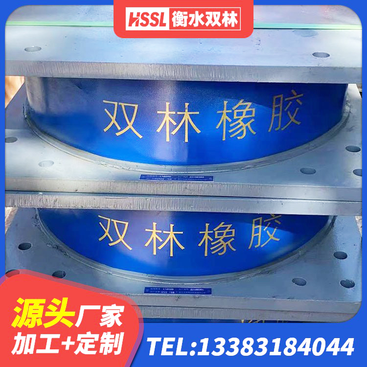西充县建筑Y4Q铅芯隔震支座源头工厂 西充县隔震高阻尼橡胶支座 西充县高层建筑隔震支座 西充县J4Q铅芯隔震支座厂家 - 第1张