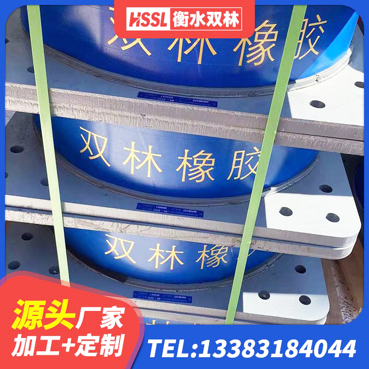 西充县抗震固定支座源头工厂 西充县LNR1300天然橡胶隔震支座源头工厂 西充县橡胶铅芯支座什么价格 西充县建筑高阻尼变刚度支座生产厂家 - 第4张