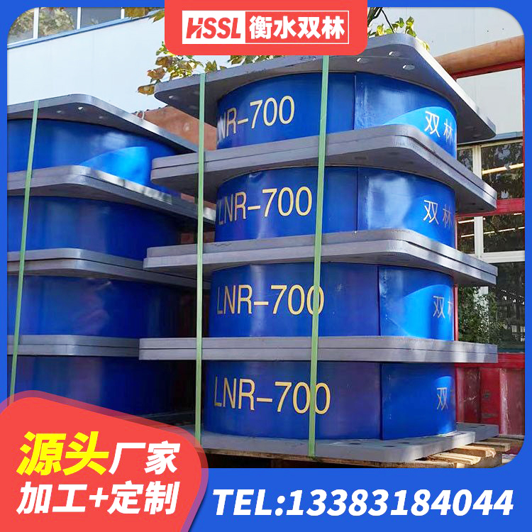 西充县建筑高楼橡胶隔震支座生产厂家 西充县隔震支座LNR700生产厂家 西充县橡胶抗震支座工厂 西充县HDR型高阻尼橡胶隔震支座源头工厂 - 第1张