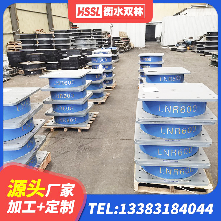 西充县LNR1200隔震支座多少钱 西充县建筑天然橡胶隔震支座LRB700生产厂家 西充县建筑抗震隔震支座工厂源头工厂 西充县HDR700橡胶隔震支座生产厂家 - 第5张