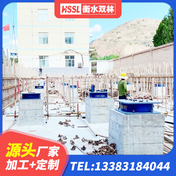 西充县建筑高阻尼减隔震支座源头工厂 西充县建筑隔振支座什么价格 西充县LNR隔震支座700厂家 西充县圆形铅芯隔震支座源头工厂 - 第3张