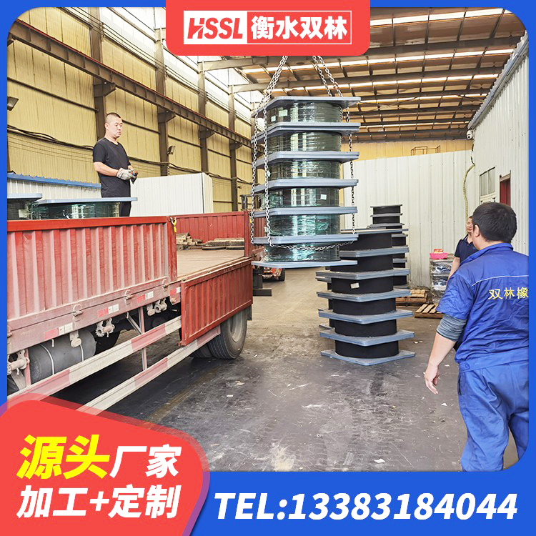 西充县建筑抗震支座LNR厂家 西充县支座HDR(I)-D345X167-G1.0生产厂家 西充县LNR700天然橡胶支座厂家电话 西充县减震隔震橡胶支座多少钱 - 第7张