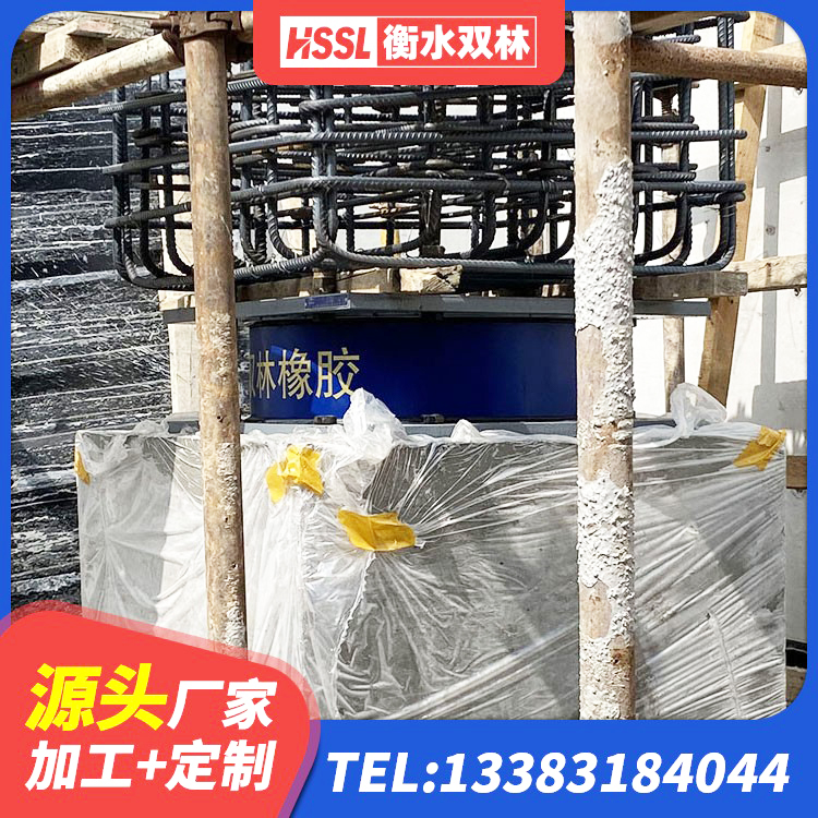 西充县建筑天然胶橡胶隔震支座源头工厂 西充县减震隔震支座工厂生产厂家 西充县橡胶隔震支座产地源头工厂 西充县建筑高阻尼建筑隔震支座厂家 - 第5张