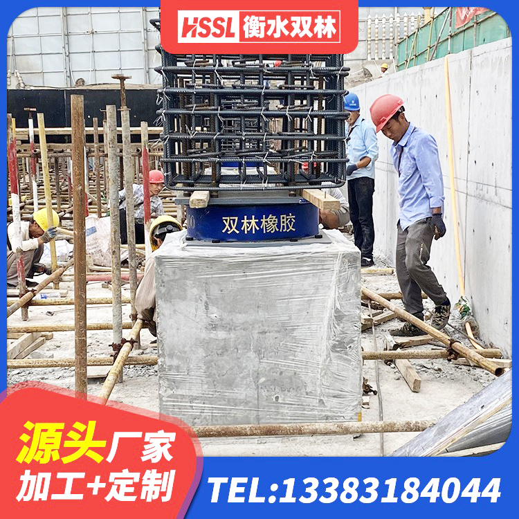 西充县抗震固定支座源头工厂 西充县LNR1300天然橡胶隔震支座源头工厂 西充县橡胶铅芯支座什么价格 西充县建筑高阻尼变刚度支座生产厂家 - 第9张