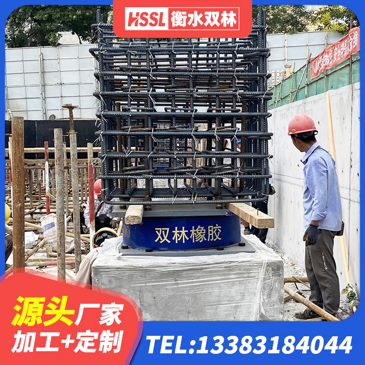 西充县高阻尼高阻尼橡胶隔震支座源头工厂 西充县HDR700高阻尼支座生产厂家 西充县HDR1000高阻尼建筑隔震支座源头工厂 西充县LRB1300支座厂家 - 第4张