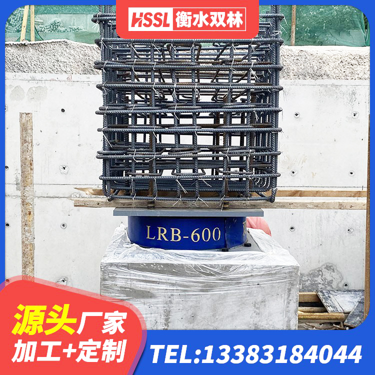 西充县建筑抗震支座LNR厂家 西充县支座HDR(I)-D345X167-G1.0生产厂家 西充县LNR700天然橡胶支座厂家电话 西充县减震隔震橡胶支座多少钱 - 第5张