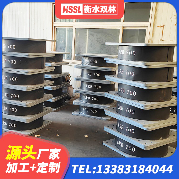 西充县LRB500-II型橡胶隔震支座厂家 西充县减隔震橡胶支座多少钱 西充县建筑铅芯抗震支座装置厂家 西充县建筑橡胶支座多少钱 - 第3张