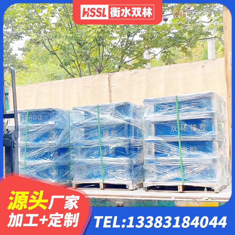 西充县水平力分散力型隔震支座 西充县LNR300天然隔震支座多少钱 西充县房屋减隔震支座报价 西充县LRB隔震支座1200厂家 - 第6张