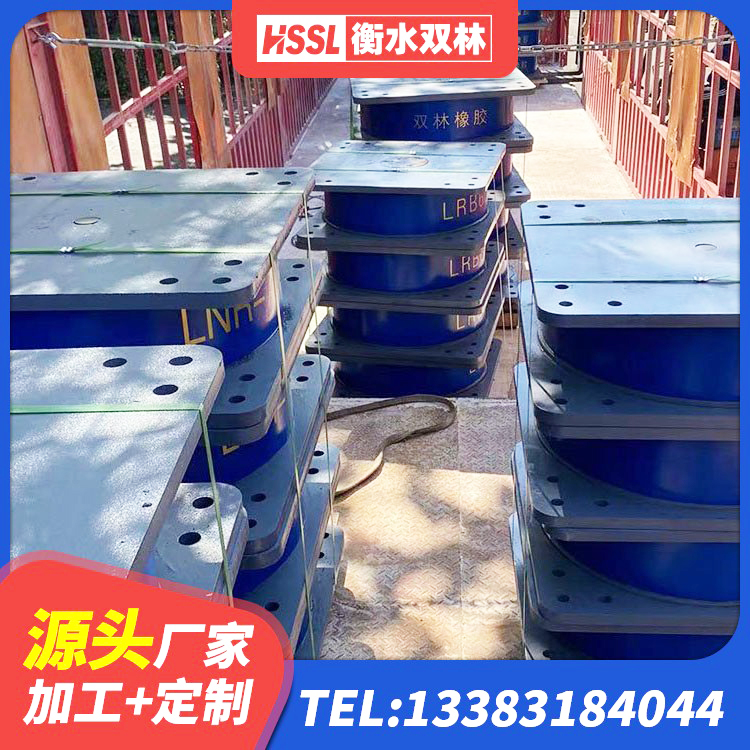 西充县建筑天然胶橡胶隔震支座源头工厂 西充县减震隔震支座工厂生产厂家 西充县橡胶隔震支座产地源头工厂 西充县建筑高阻尼建筑隔震支座厂家 - 第7张