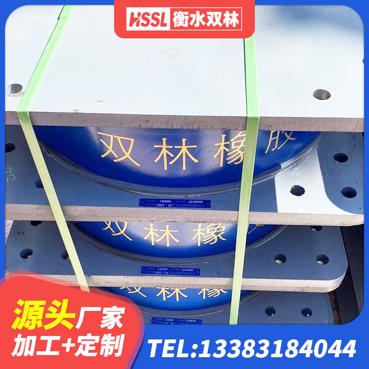 西充县高阻尼圆形橡胶隔震支座生产厂家 西充县隔震支座LBR源头工厂 西充县HDR500高阻尼建筑隔震支座 西充县HDR高阻尼矩形隔震支座厂家 - 第5张
