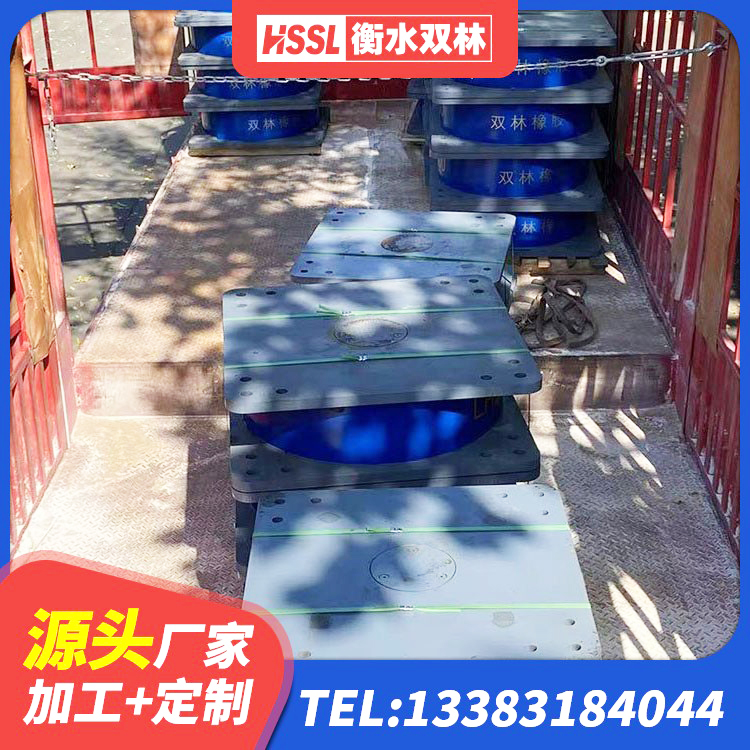 西充县建筑Y4Q铅芯隔震支座源头工厂 西充县隔震高阻尼橡胶支座 西充县高层建筑隔震支座 西充县J4Q铅芯隔震支座厂家 - 第4张