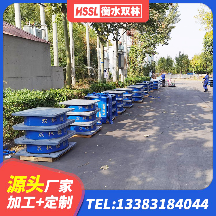 西充县隔震支座厂家 西充县建筑抗震支座装置厂家 西充县HDR900隔震支座源头工厂 西充县抗震高阻尼支座厂家 - 第1张