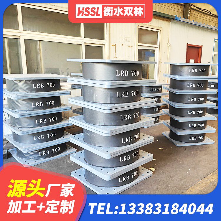 西充县建筑橡胶型隔震支座生产厂家 西充县LNR橡胶隔震支座600(II型)生产厂家 西充县隔震阻尼橡胶支座厂家 西充县LRB900橡胶隔震支座厂家 - 第9张