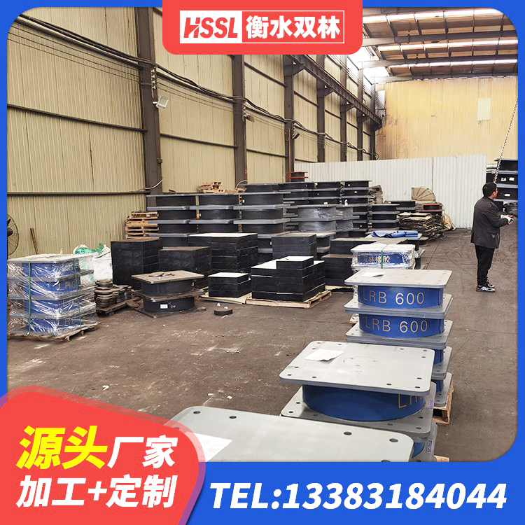 西充县矩形高阻尼橡胶隔震支座源头工厂 西充县建筑钢结构支座厂家 西充县建筑减震和抗震支座生产厂家 西充县LNR隔震支座D420 - 第4张