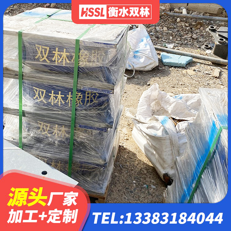 西充县抗震固定支座源头工厂 西充县LNR1300天然橡胶隔震支座源头工厂 西充县橡胶铅芯支座什么价格 西充县建筑高阻尼变刚度支座生产厂家 - 第7张