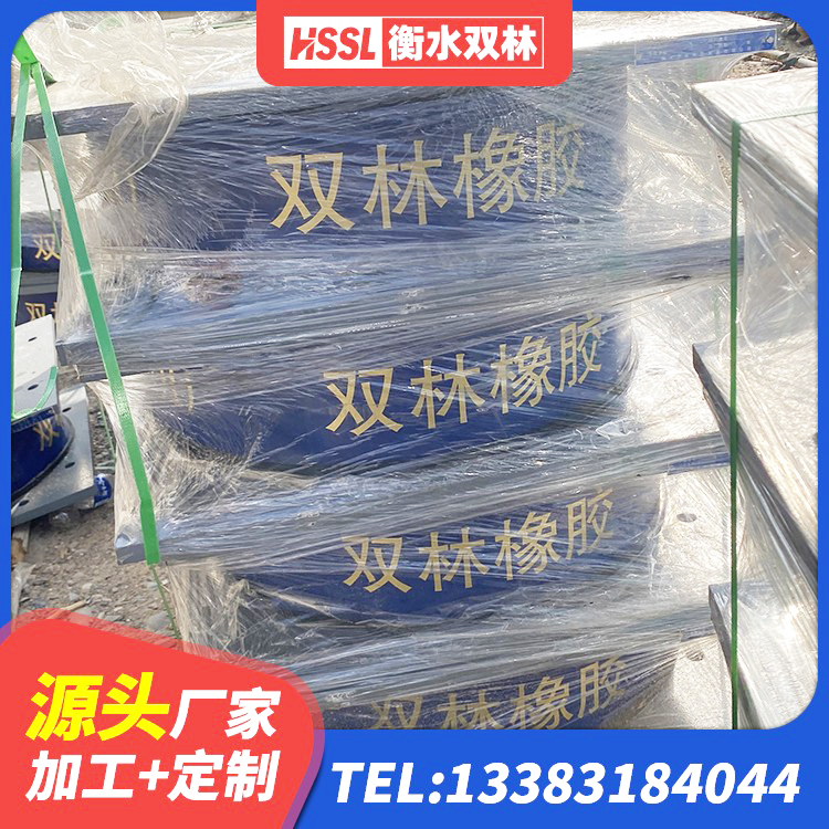 西充县LRB500-II型橡胶隔震支座厂家 西充县减隔震橡胶支座多少钱 西充县建筑铅芯抗震支座装置厂家 西充县建筑橡胶支座多少钱 - 第7张
