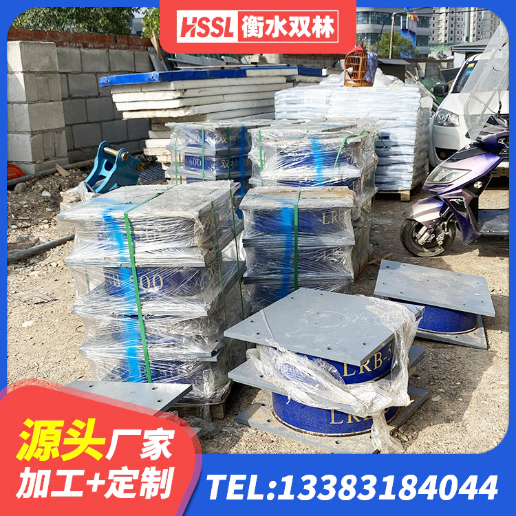 西充县建筑高楼橡胶隔震支座生产厂家 西充县隔震支座LNR700生产厂家 西充县橡胶抗震支座工厂 西充县HDR型高阻尼橡胶隔震支座源头工厂 - 第4张